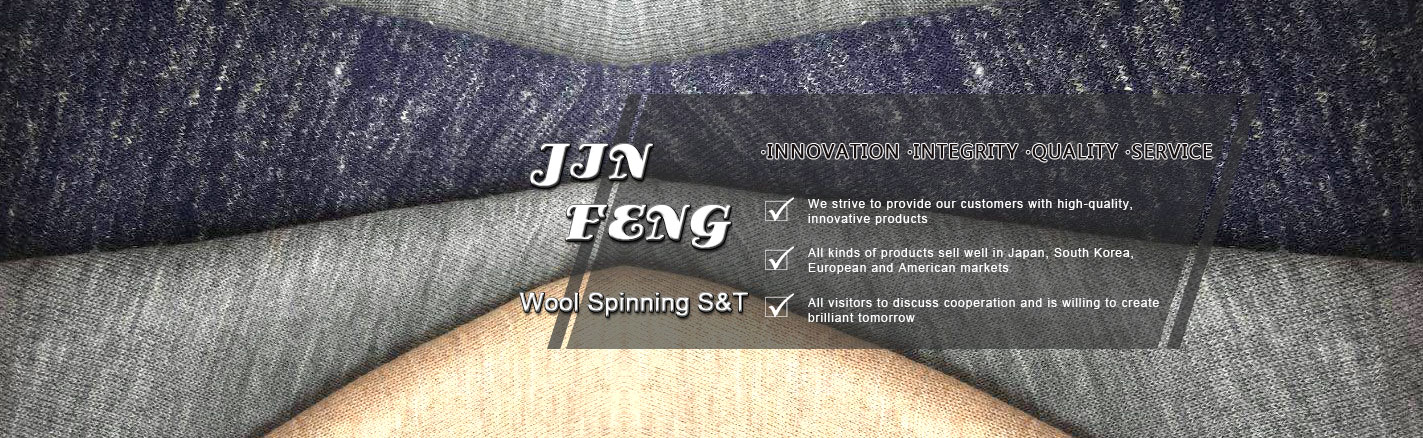 Jiangyin Jinfeng Wool Spinning Technology Co., Ltd.