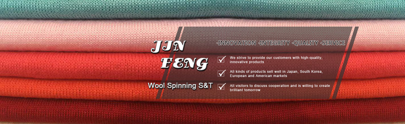Jiangyin Jinfeng Wool Spinning Technology Co., Ltd.